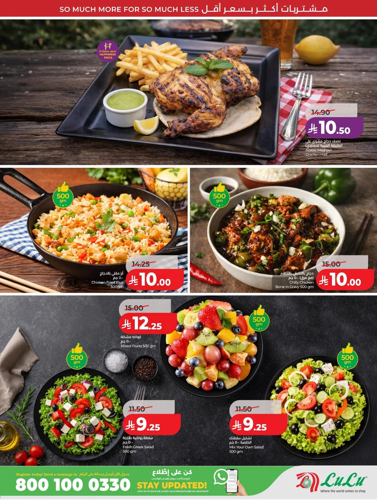 عروض رائعة - صفحة 37