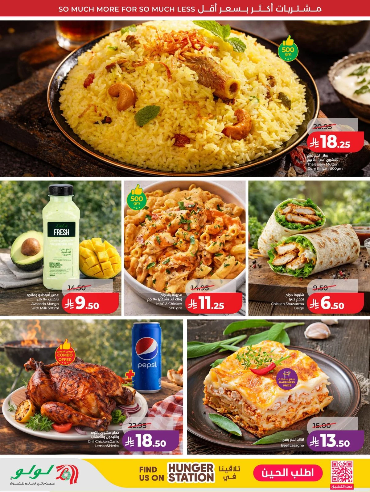 عروض رائعة - صفحة 38