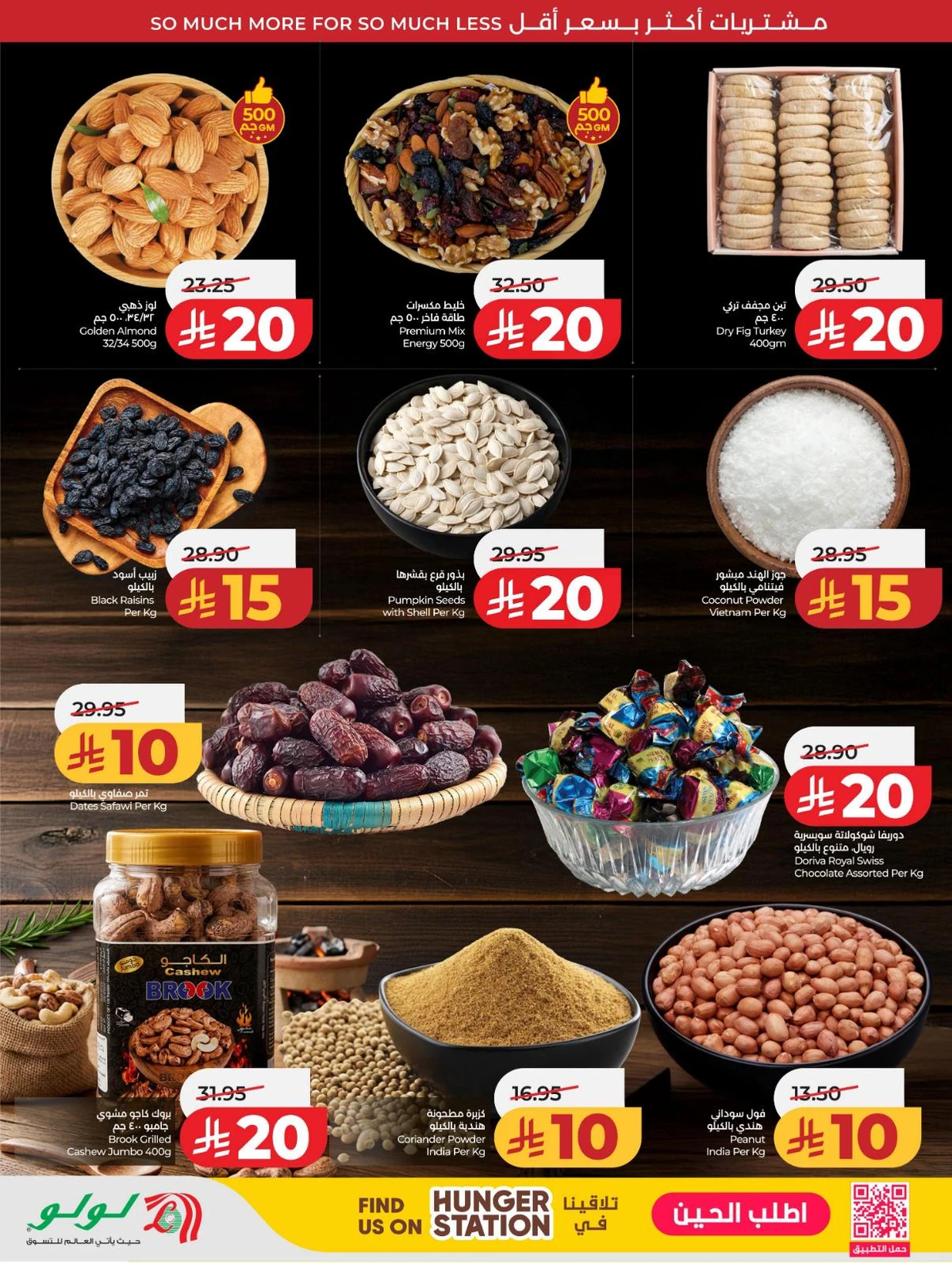 عروض رائعة - صفحة 42