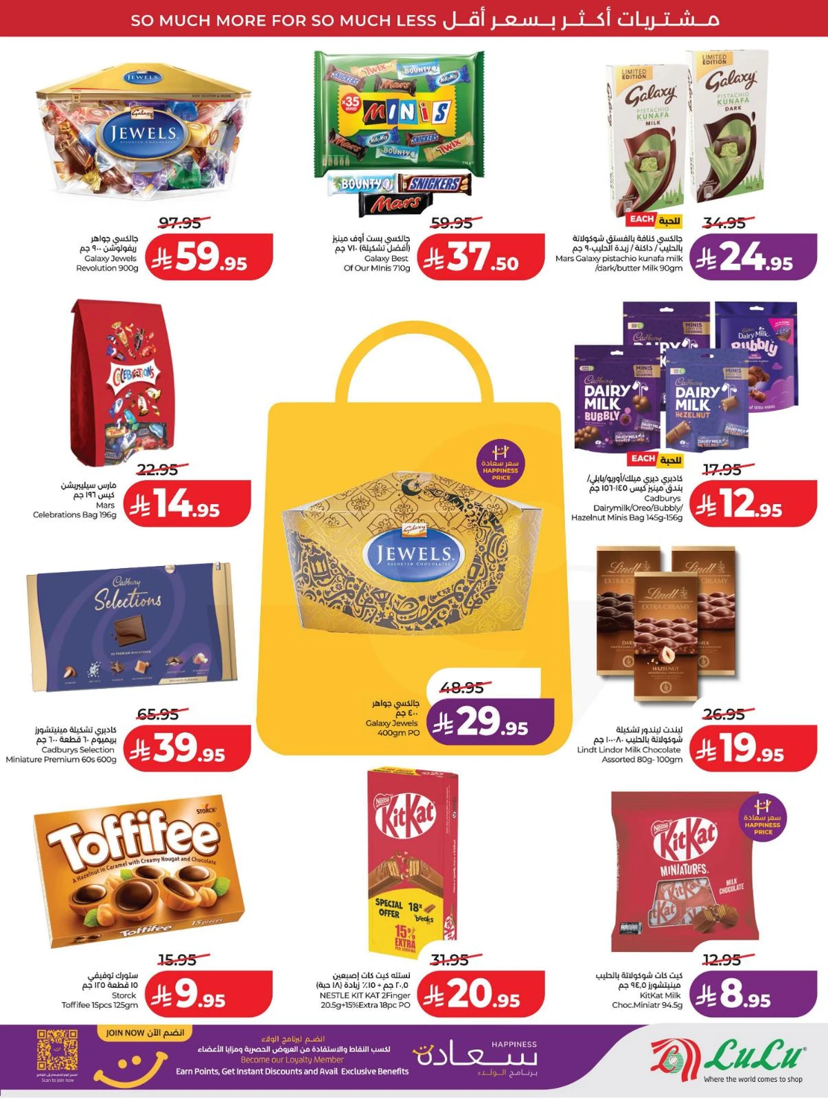 عروض رائعة - صفحة 4