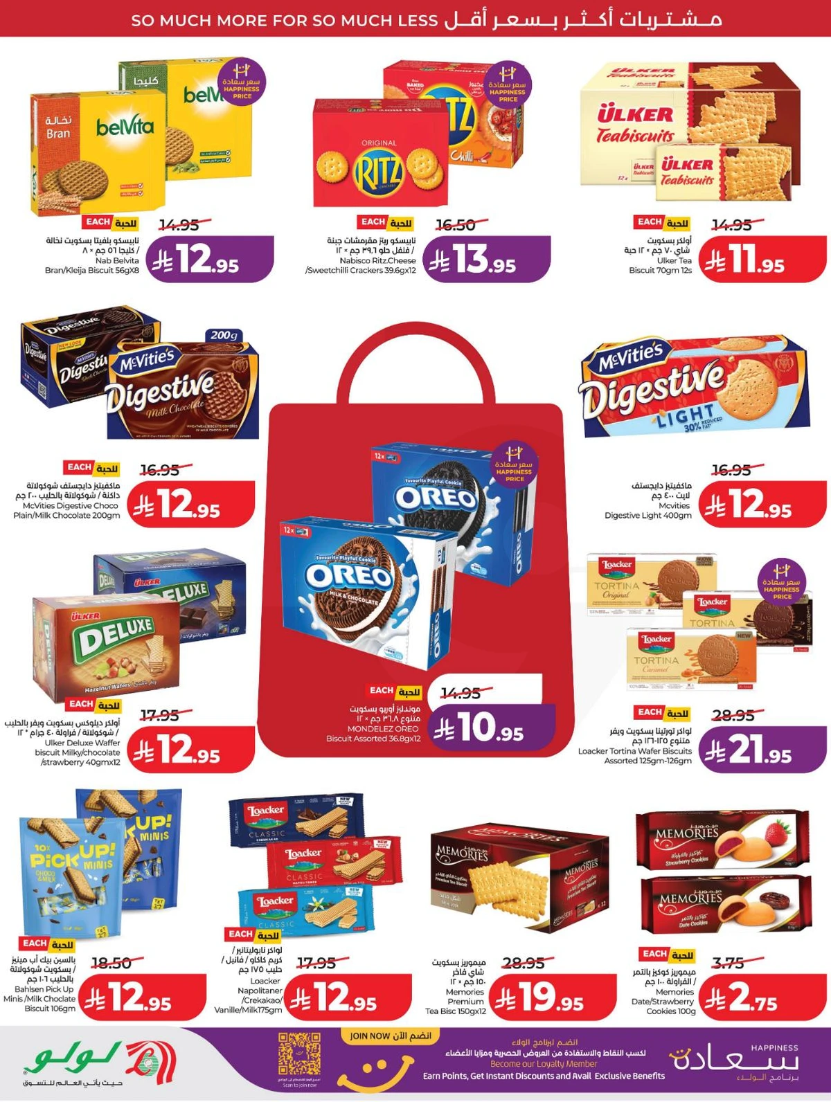 عروض رائعة - صفحة 5