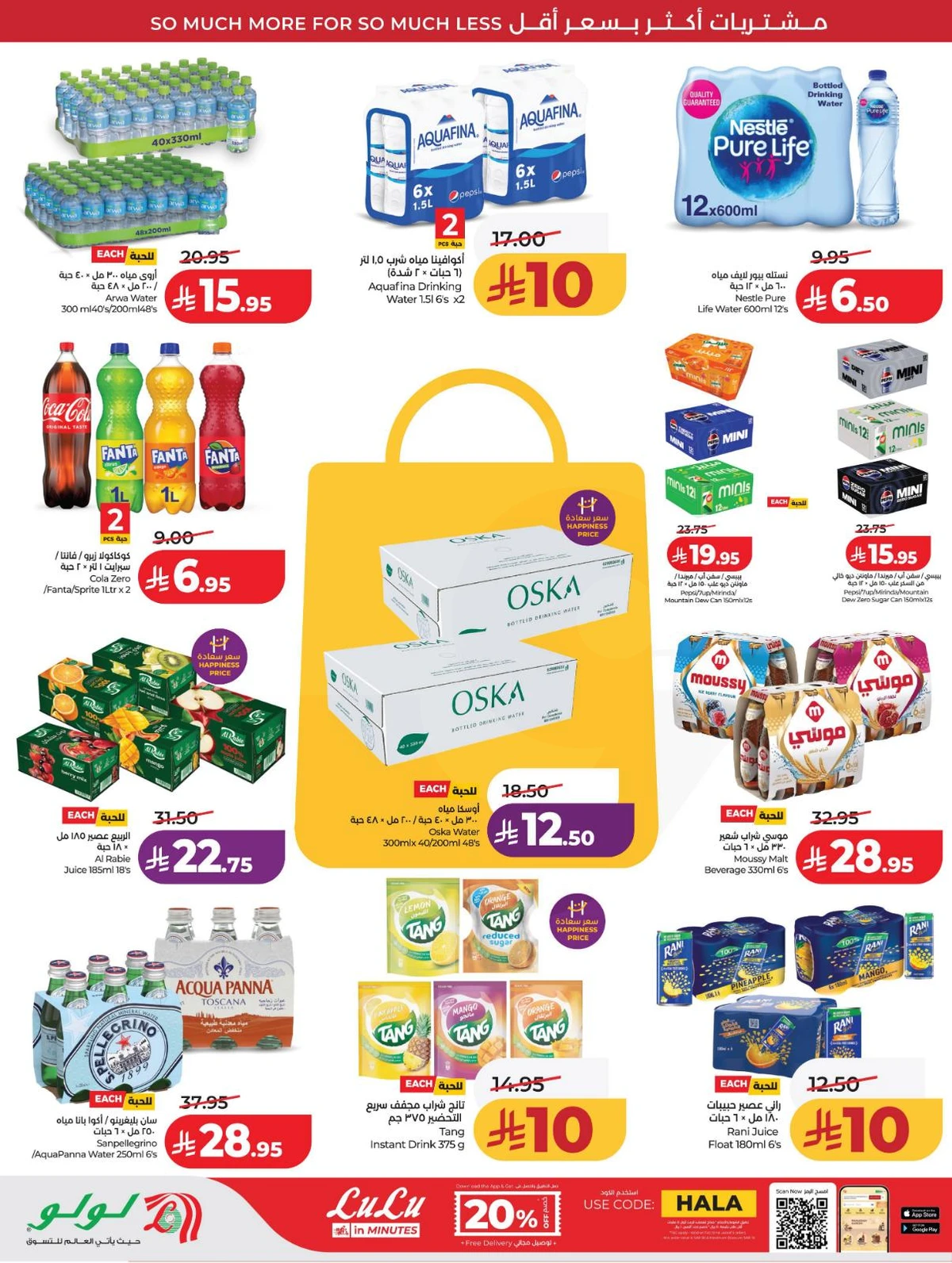 عروض رائعة - صفحة 9