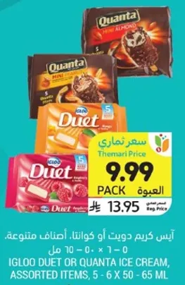 ايس كريم دويت او كوانتا، اصناف متنوعه، 5 - 6 × 50 - 65 مل.