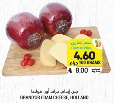 جبن ايدام، جراند اور، هولندا