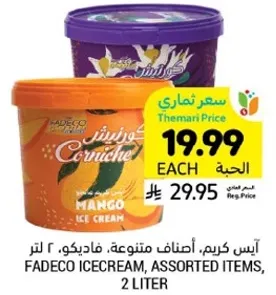 Fadeco ice cream, assorted items, 2 liters.