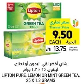 Lipton Pure, Lemon or Mint Green Tea, 25 x 1.3 grams