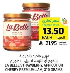 LA BELLE STRAWBERRY, APRICOT OR CHERRY PREMIUM JAM, 310 GRAMS