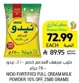 NIDO FORTIFIED FULL CREAM MILK POWDER 10% OFF, 2500 GRAMS