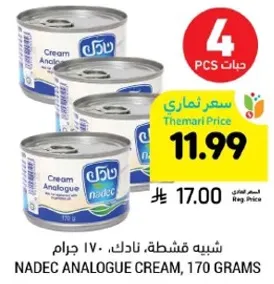 Nadec Analogue Cream, 170 grams.