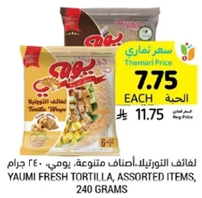 Yaumi Fresh Tortilla, Assorted Items, 240 grams.