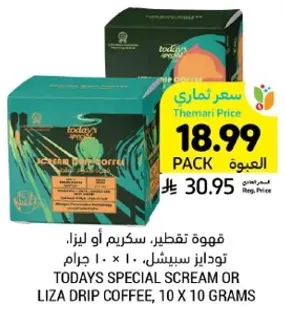 Today's special scream or Liza drip coffee, 10 x 10 grams.