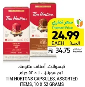 Tim Hortons capsules, assorted items, 10 x 52 grams.
