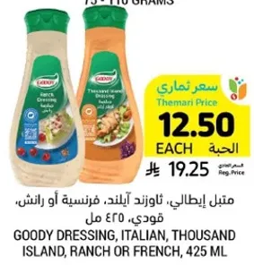 متبل ايطالي، ثاوزند ايلند، فرنسيه او رانش، فودي، 425 مل