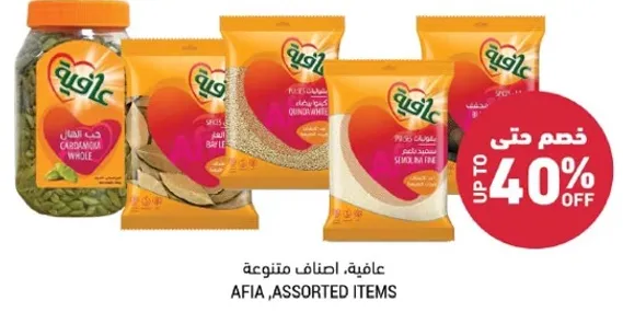 Afia, assorted items