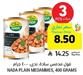 Nada Plain Medammes, 400 grams