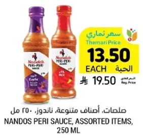 Nandos Peri Sauce, Assorted Items, 250 ml