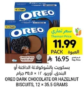 OREO DARK CHOCOLATE OR HAZELNUT BISCUITS, 12 x 35.5 GRAMS