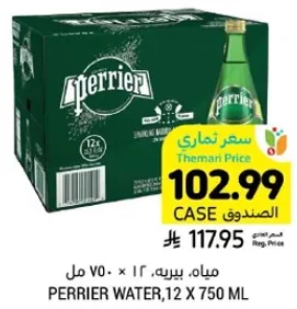 Perrier Water, 12 x 750 ml