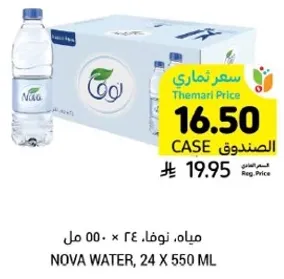 مياه نوفا، ٢٤ × ٥٥٠ مل
