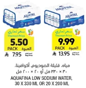 AQUAFINA LOW SODIUM WATER, 30 x 330 ML OR 20 x 200 ML