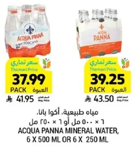 ACQUA PANNA MINERAL WATER, 6 X 500 ML OR 6 X 250 ML