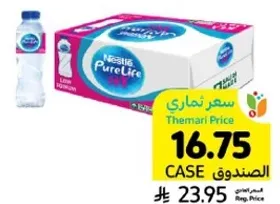 مياه نستله بيور لايف