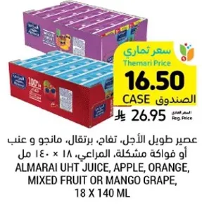 عصير طول الاجل، تفاح، برتقال، مانجو و عنب، او فواكه مختلطه، الراعي، 18 × 140 مل