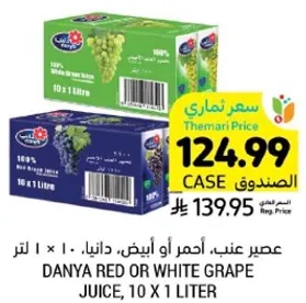 Danya Red or White Grape Juice, 10 x 1 Liter