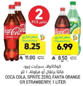 Coca Cola, Sprite Zero, Fanta Orange or Strawberry, 1 liter