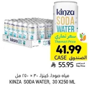 KINZA SODA WATER, 30 X 250 ML