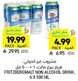 Fritzbergmalt Non Alcohol Drink, 6 x 500 ml