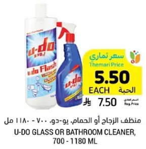 U-DO Glass or Bathroom Cleaner, 700 - 1180 ml