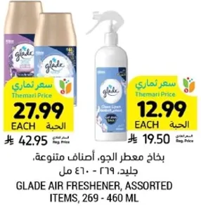 Glade air freshener, assorted items, 269 - 460 ml.