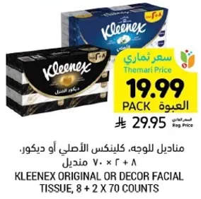 Kleenex Original or Decor Facial Tissue, 8 + 2 x 70 counts