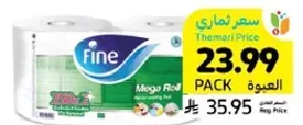 لفه ميجا من ورق التواليت فاين، مصممه لامتصاص اقصي وراحه.