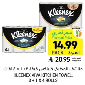Kleenex Viva Kitchen Towel, 3 + 1 x 4 rolls.