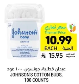 Johnson's Cotton Buds, 100 counts