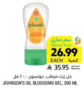 Johnson's Oil Blossoms Gel, 200 ml