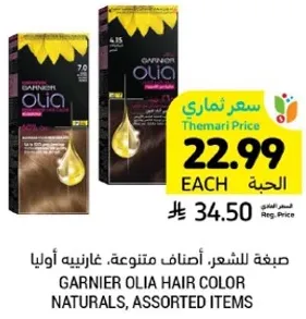 Garnier Olia Hair Color, Naturals, Assorted Items