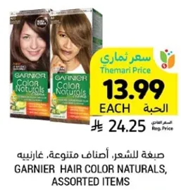 Garnier Hair Color Naturals, Assorted Items