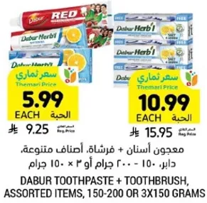 Dabur Toothpaste + Toothbrush, Assorted Items, 150-200 or 3x150 grams.