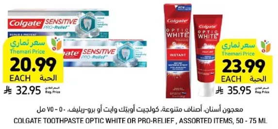 Colgate Toothpaste Optic White or Pro-Relief, Assorted Items, 50 - 75 ml