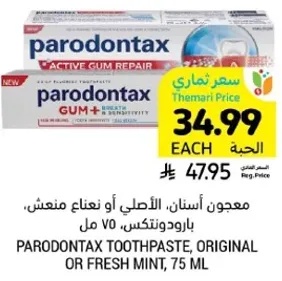 Parodontax Toothpaste, Original or Fresh Mint, 75 ml