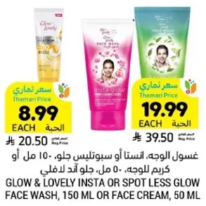 Glow & Lovely Insta or Spot Less Glow Face Wash, 150 ml or Face Cream, 50 ml.