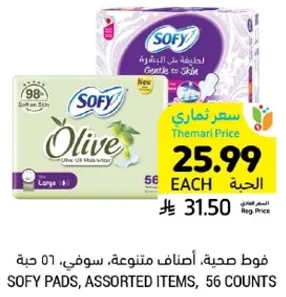 Sofy pads, assorted items, 56 counts.
