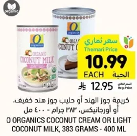 O Organics Coconut Cream or Light Coconut Milk, 383 grams.