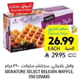 Signature Select Belgian Waffle, 390 grams