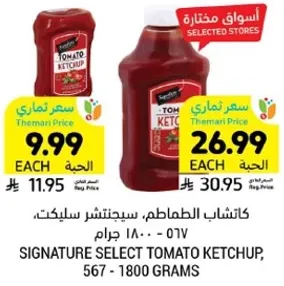 Signature Select Tomato Ketchup, 567 - 1800 grams