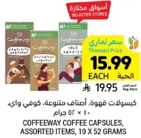 Coffeeway coffee capsules, assorted items, 10 x 52 grams.