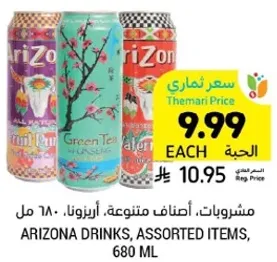 Arizona drinks, assorted items, 680 ml